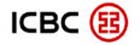 CV ICBC